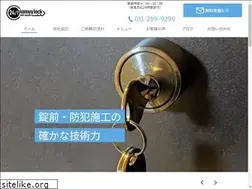 Sites similar to kamuylock.jp