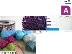 Sites similar to kamvabaf.ir