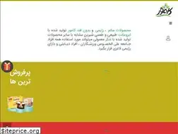 Sites similar to kamvarshop.ir