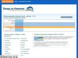 Sites similar to kamweather.ru