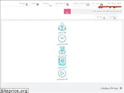 Sites similar to kamyabamooz.ir