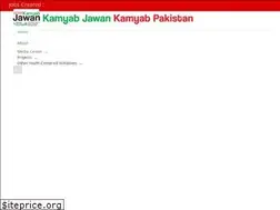 Sites similar to kamyabjawan.gov.pk