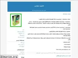 Sites similar to kamyabmohasebholoo.blogfa.com