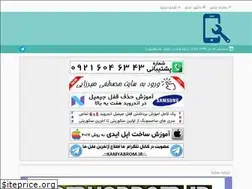 Sites similar to kamyabrom.ir