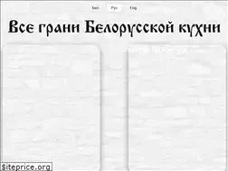 Sites similar to kamyanitsa.by