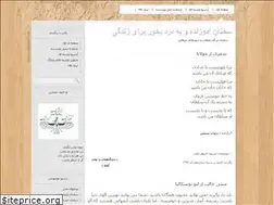 Sites similar to kamynetwork2.blogfa.com