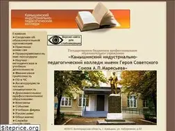 Sites similar to kamyshin-college.ru