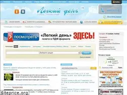 Sites similar to kamyshin.ru