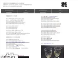 Sites similar to kan-an.com