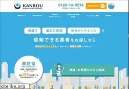 Sites similar to kan-bo-kyo.or.jp
