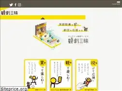 Sites similar to kan-geki.com