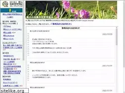 Sites similar to kan-hakusan.jp