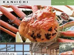 Sites similar to kan-ichi.jp