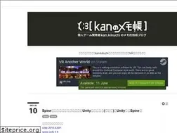 Sites similar to kan-kikuchi.hatenablog.com
