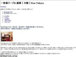 Sites similar to kan-nakaya.jp