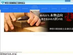 Sites similar to kan-nokaikyo.or.jp