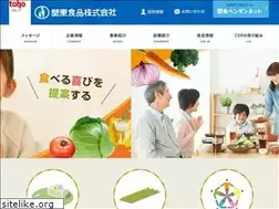 Sites similar to kan-shoku.jp