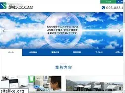 Sites similar to kan-tec.co.jp