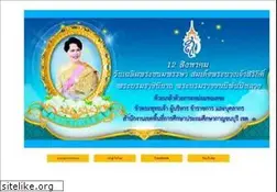 Sites similar to kan1.go.th