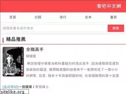 Sites similar to kan8zw.com