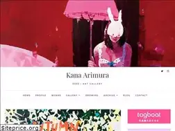 Sites similar to kana-arimura.com