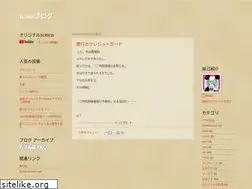 Sites similar to kana-blog.blogspot.com