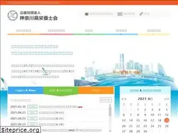 Sites similar to kana-eiyo.or.jp