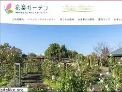 Sites similar to kana-garden.com
