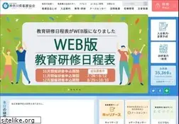 Sites similar to kana-kango.or.jp