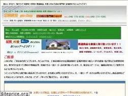 Sites similar to kana-kenzai.com