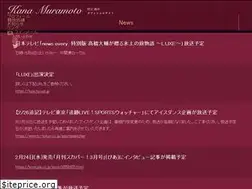 Sites similar to kana-muramoto.com