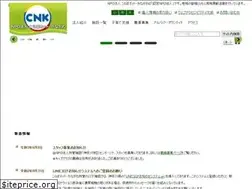 Sites similar to kana-sisetu.jp