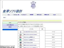 Sites similar to kana-soft.com