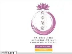 Sites similar to kana.shinkoukado.com