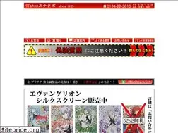 Sites similar to kana78.jp