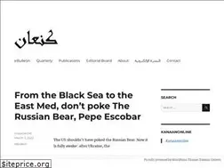 Sites similar to kanaanonline.org