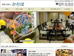 Sites similar to kanaba.jp