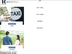 Sites similar to kanachu-taxi.co.jp