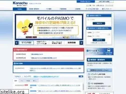 kanachu.co.jp