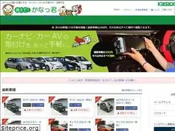 Sites similar to kanackun.jp
