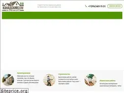 Sites similar to kanadadom.su