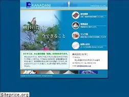 Sites similar to kanadani.co.jp