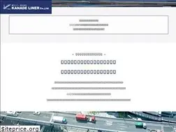Sites similar to kanade-l.co.jp