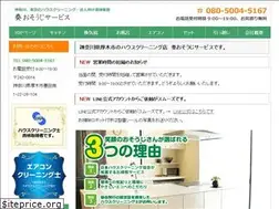 Sites similar to kanade-osouji.com