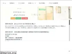 Sites similar to kanade-sato-shounika.com