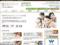 Sites similar to kanadenomoridental.com