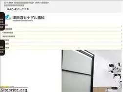 Sites similar to kanaderu-dental.com