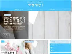 Sites similar to kanadeto.com