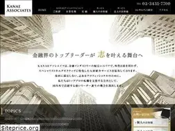 Sites similar to kanae-associates.com
