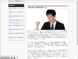 Sites similar to kanae-ya.com